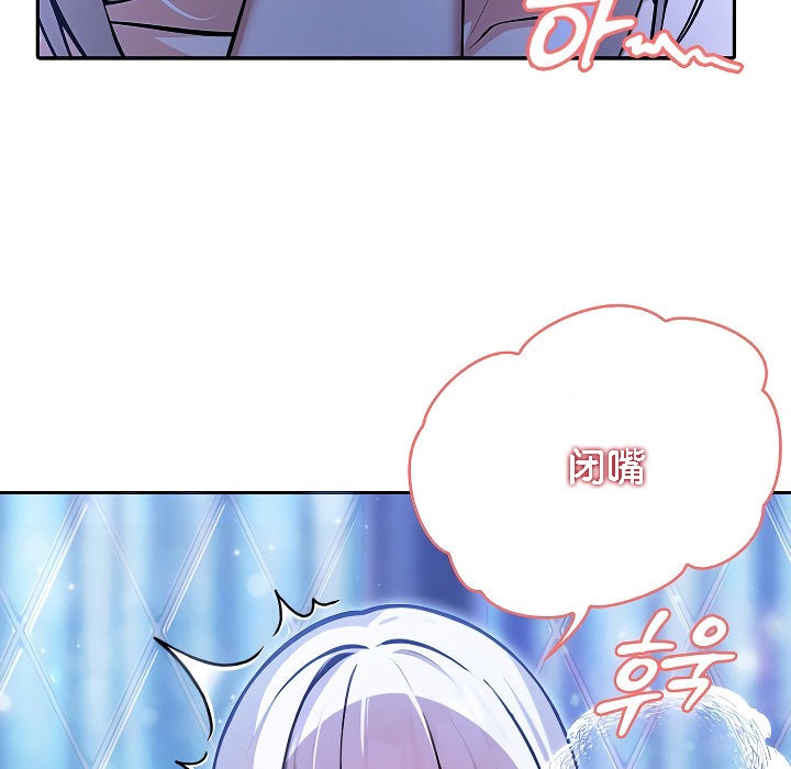 被召唤到异世界，然后成为半龙骑士长第3话