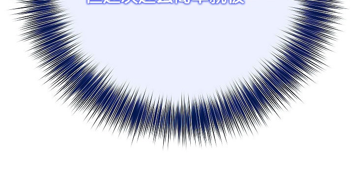 被召唤到异世界，然后成为半龙骑士长第3话