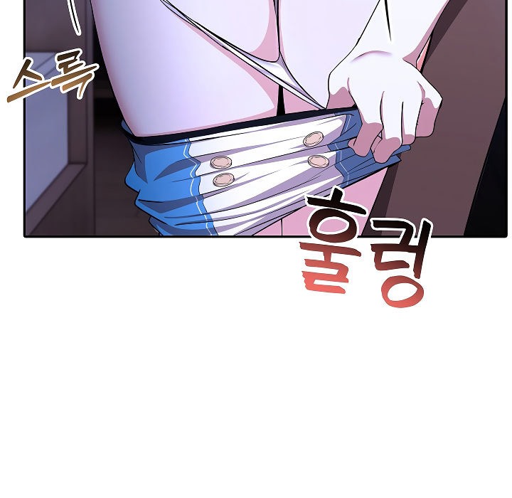 被召唤到异世界，然后成为半龙骑士长第3话