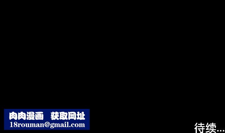 被召唤到异世界，然后成为半龙骑士长第3话