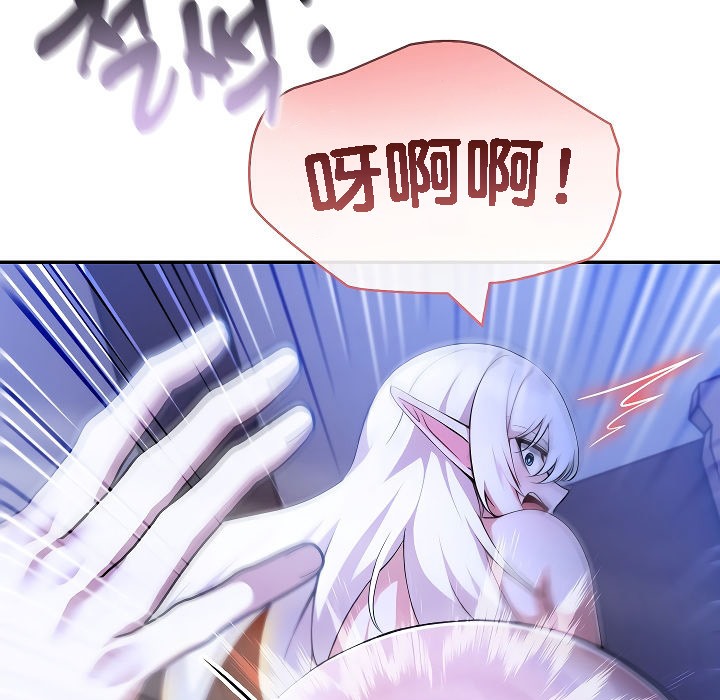 被召唤到异世界，然后成为半龙骑士长第4话