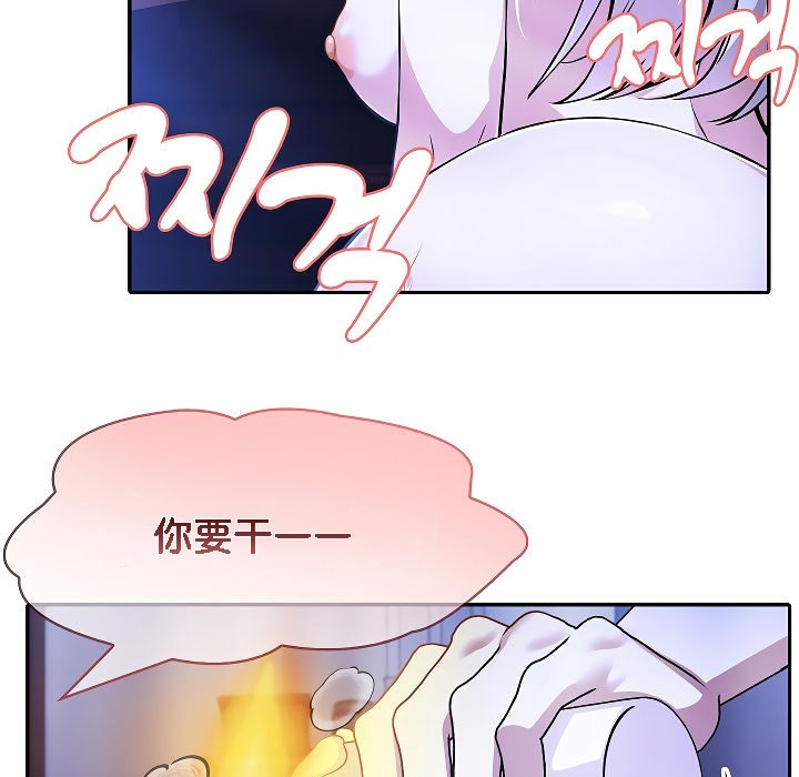 被召喚到異世界，然後成為半龍騎士長第4話