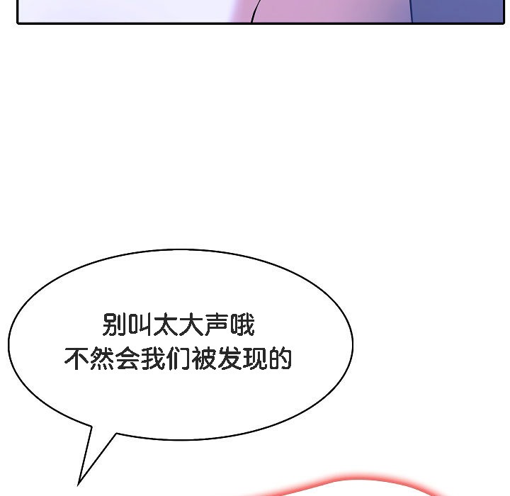 被召喚到異世界，然後成為半龍騎士長第4話