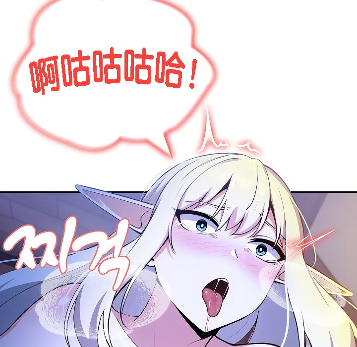 被召喚到異世界，然後成為半龍騎士長第4話