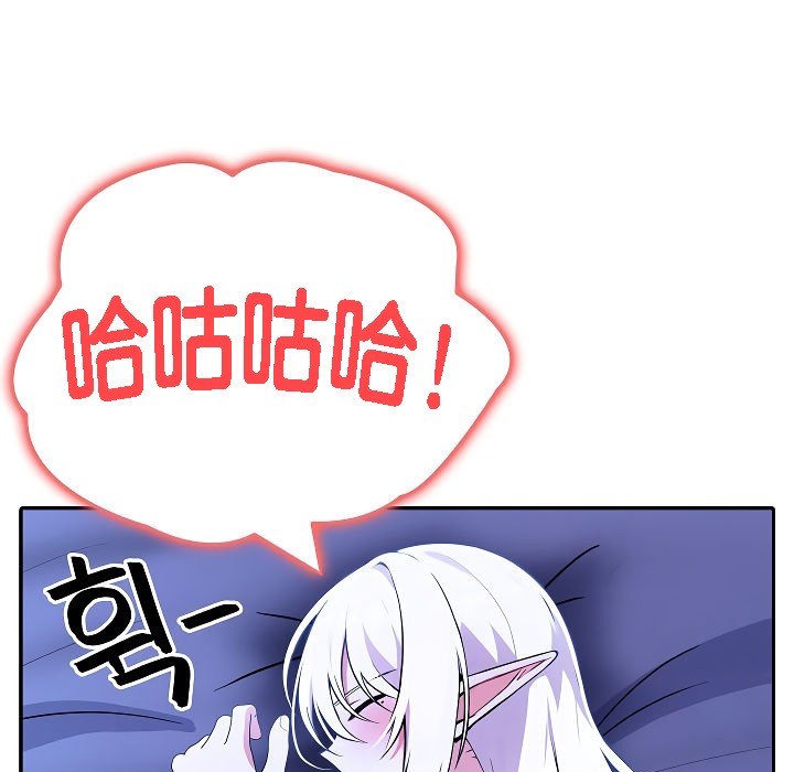 被召唤到异世界，然后成为半龙骑士长第4话