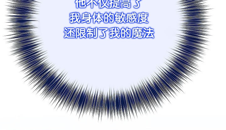 被召喚到異世界，然後成為半龍騎士長第4話