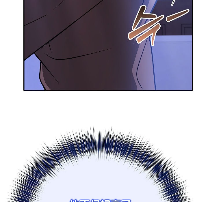 被召唤到异世界，然后成为半龙骑士长第4话