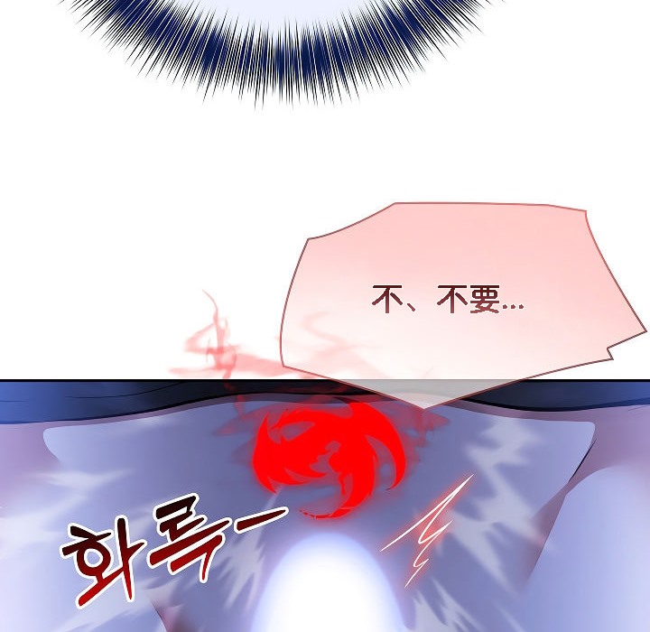 被召喚到異世界，然後成為半龍騎士長第4話