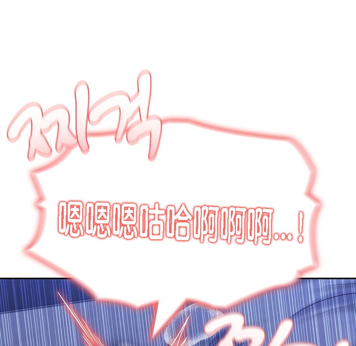 被召喚到異世界，然後成為半龍騎士長第4話