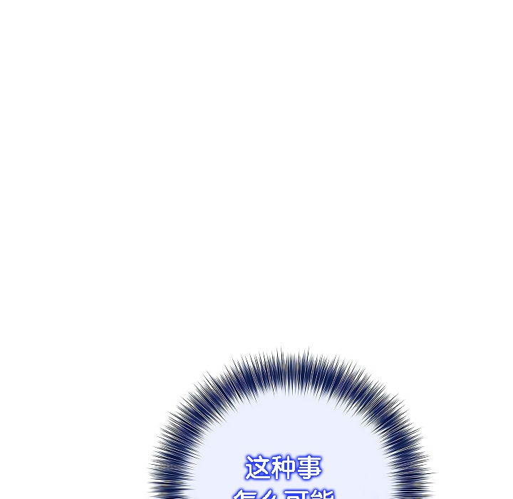 被召喚到異世界，然後成為半龍騎士長第4話