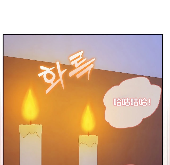 被召喚到異世界，然後成為半龍騎士長第4話