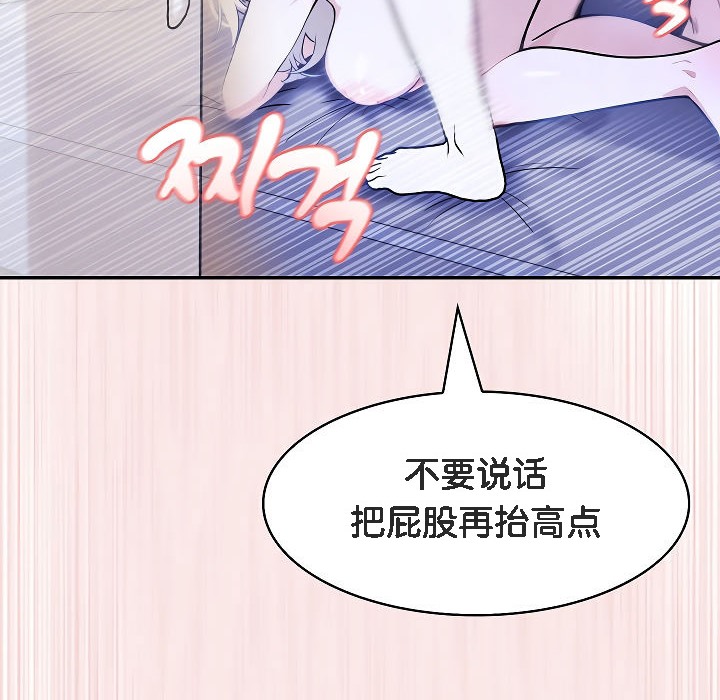 被召唤到异世界，然后成为半龙骑士长第4话