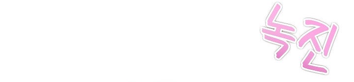 被召喚到異世界，然後成為半龍騎士長第4話