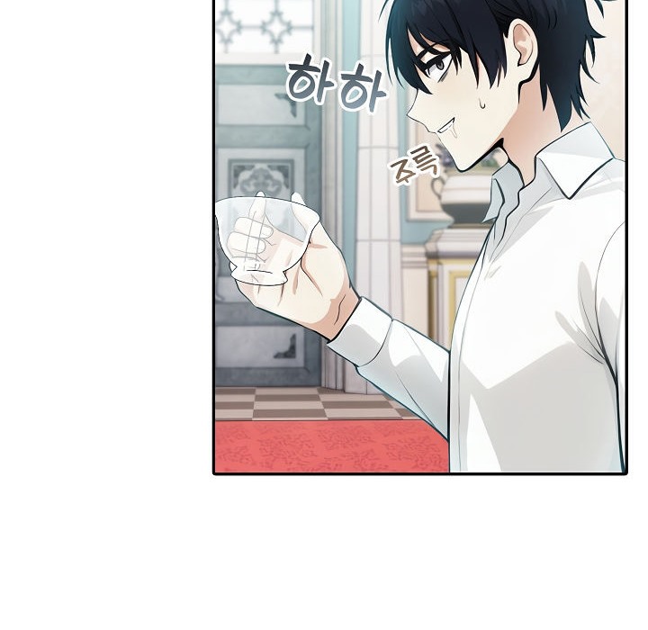 被召喚到異世界，然後成為半龍騎士長第5話