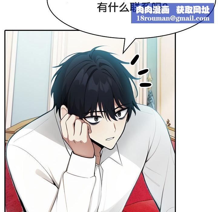 被召唤到异世界，然后成为半龙骑士长第5话