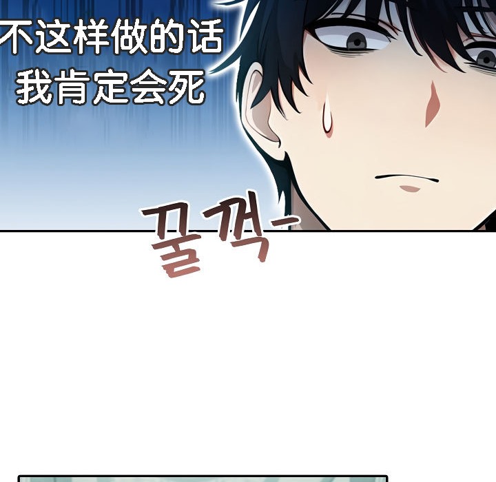 被召唤到异世界，然后成为半龙骑士长第5话