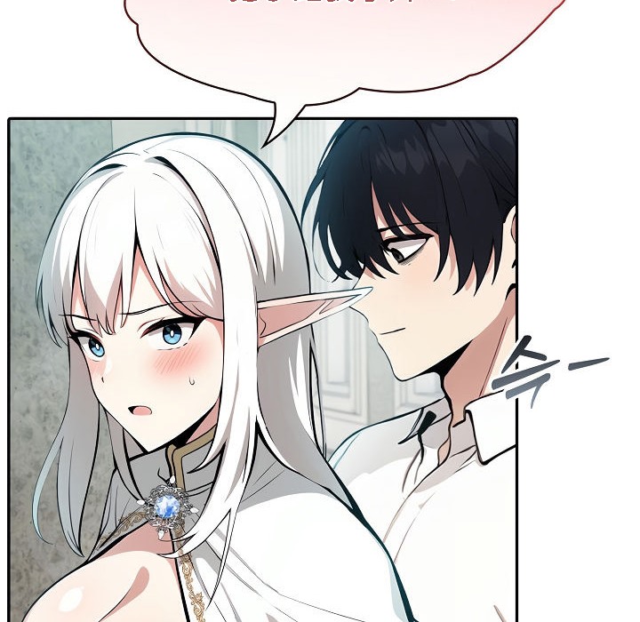 被召喚到異世界，然後成為半龍騎士長第5話