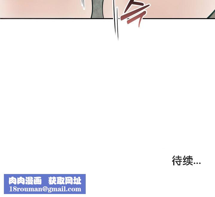 被召唤到异世界，然后成为半龙骑士长第5话