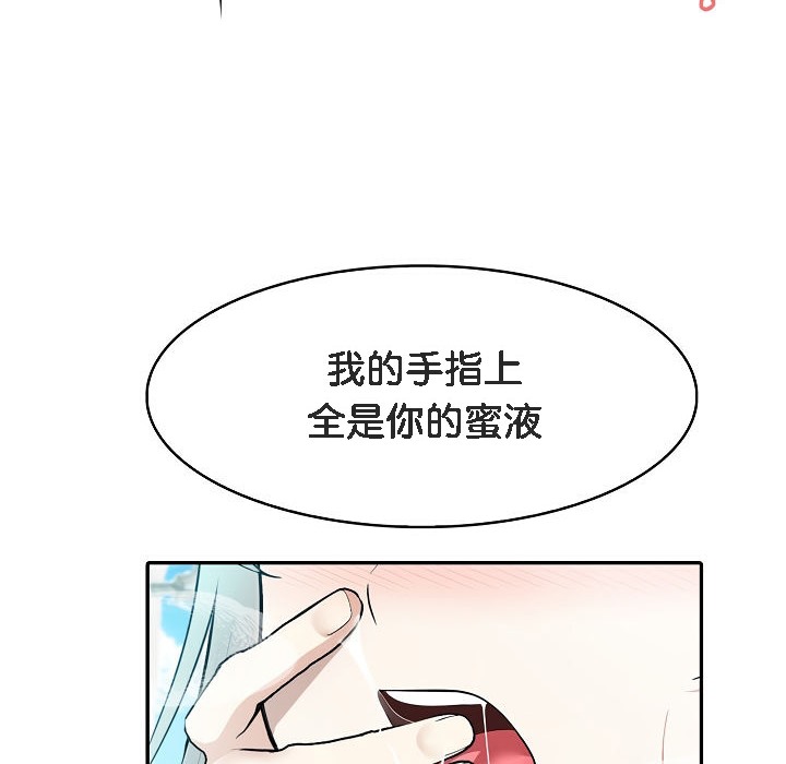 被召唤到异世界，然后成为半龙骑士长第6话