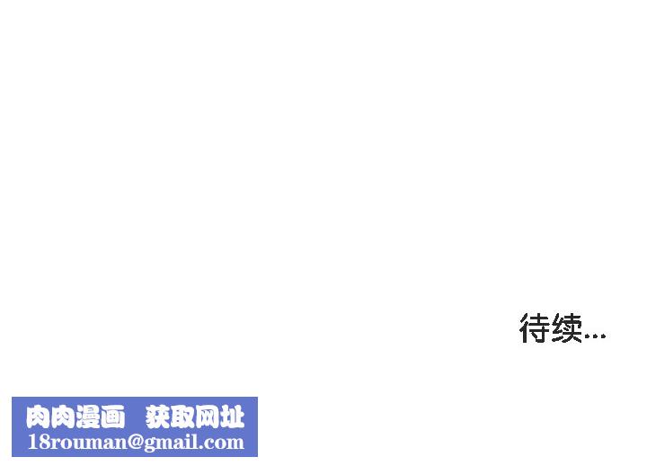 被召喚到異世界，然後成為半龍騎士長第6話