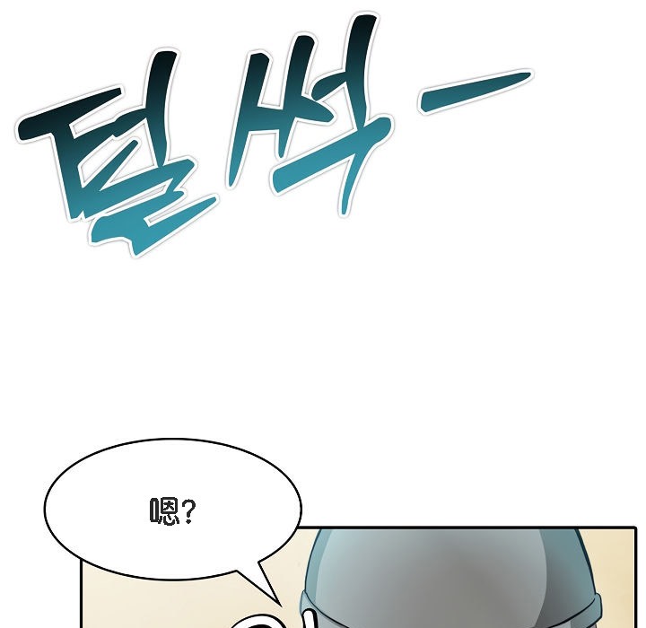 被召喚到異世界，然後成為半龍騎士長第7話