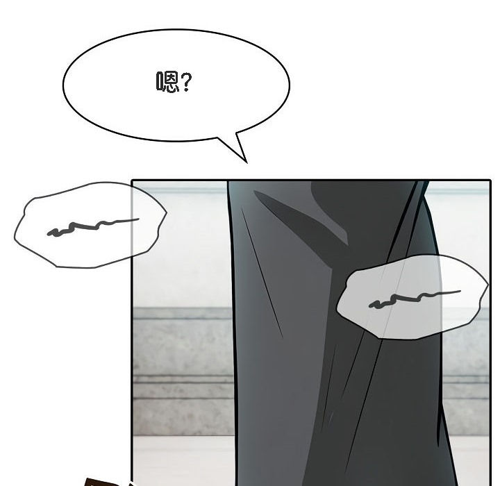 被召唤到异世界，然后成为半龙骑士长第7话