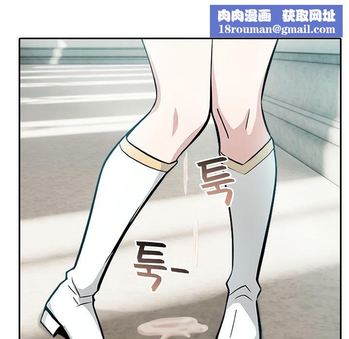 被召唤到异世界，然后成为半龙骑士长第7话