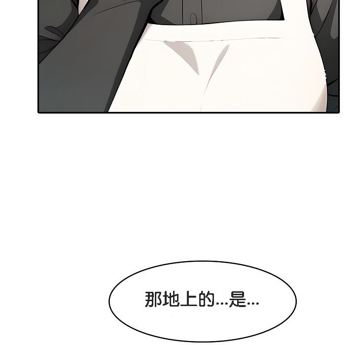 被召唤到异世界，然后成为半龙骑士长第7话