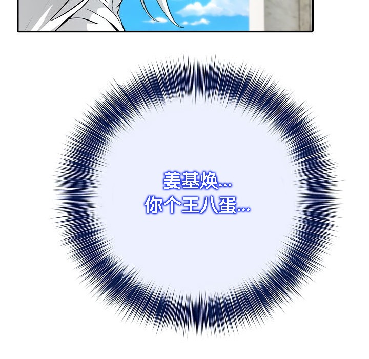 被召唤到异世界，然后成为半龙骑士长第7话