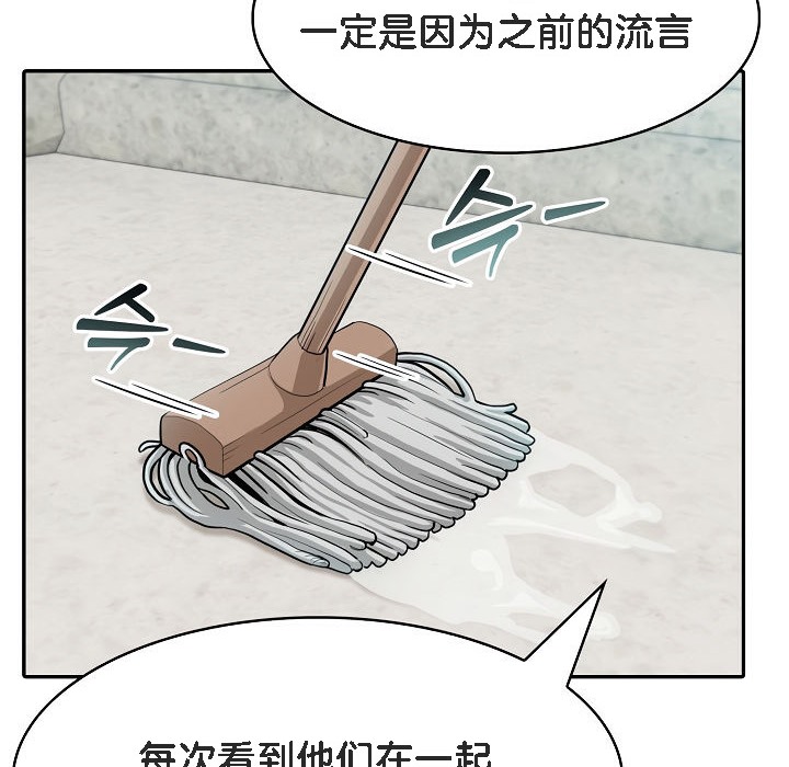 被召唤到异世界，然后成为半龙骑士长第7话