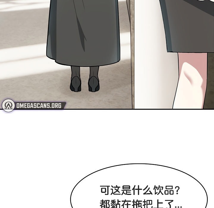 被召喚到異世界，然後成為半龍騎士長第7話