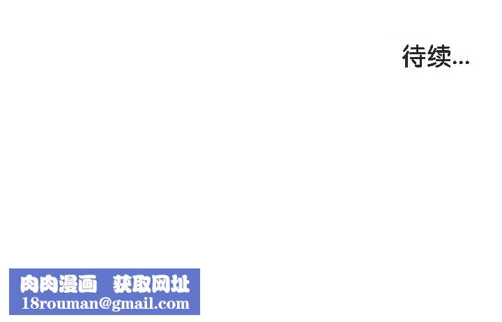 被召唤到异世界，然后成为半龙骑士长第7话