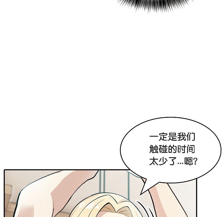 被召唤到异世界，然后成为半龙骑士长第8话