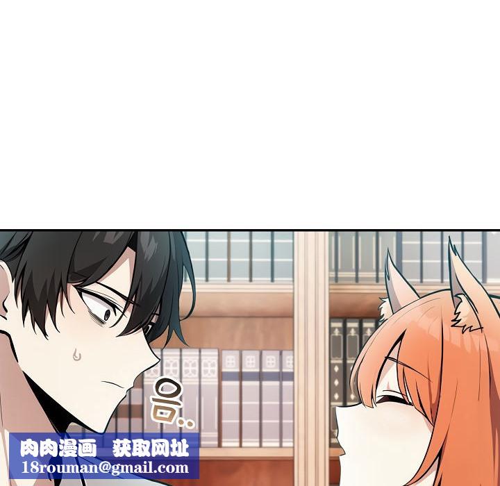 被召唤到异世界，然后成为半龙骑士长第8话