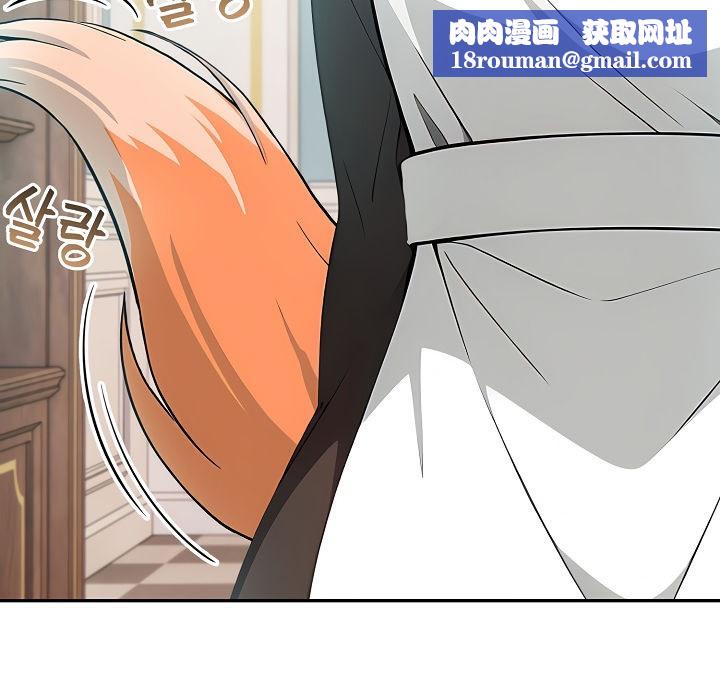 被召喚到異世界，然後成為半龍騎士長第8話