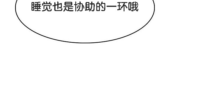 被召唤到异世界，然后成为半龙骑士长第8话