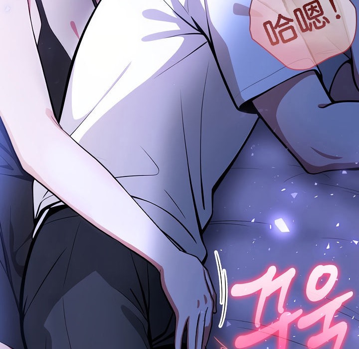 被召喚到異世界，然後成為半龍騎士長第8話