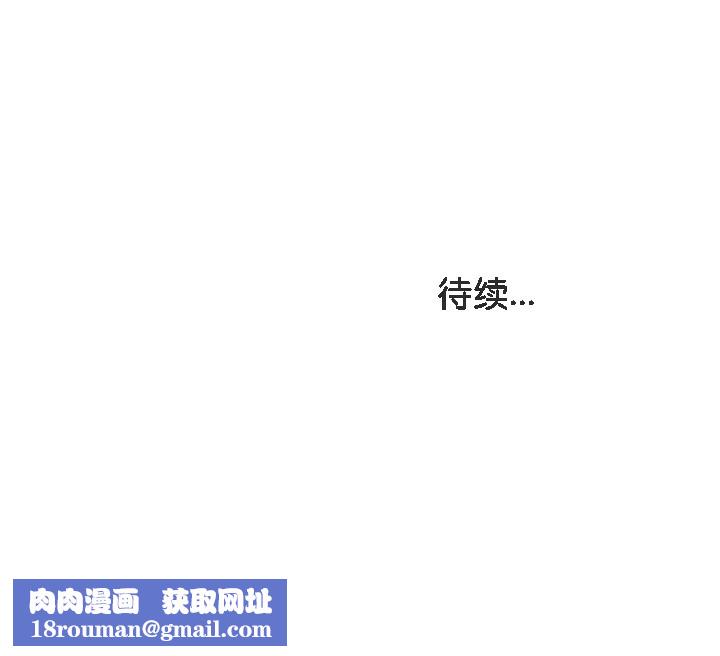 被召唤到异世界，然后成为半龙骑士长第8话