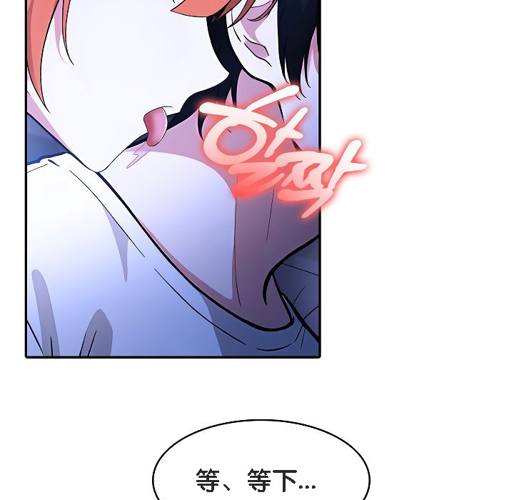 被召喚到異世界，然後成為半龍騎士長第9話