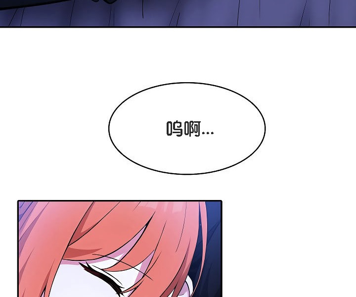 被召喚到異世界，然後成為半龍騎士長第9話