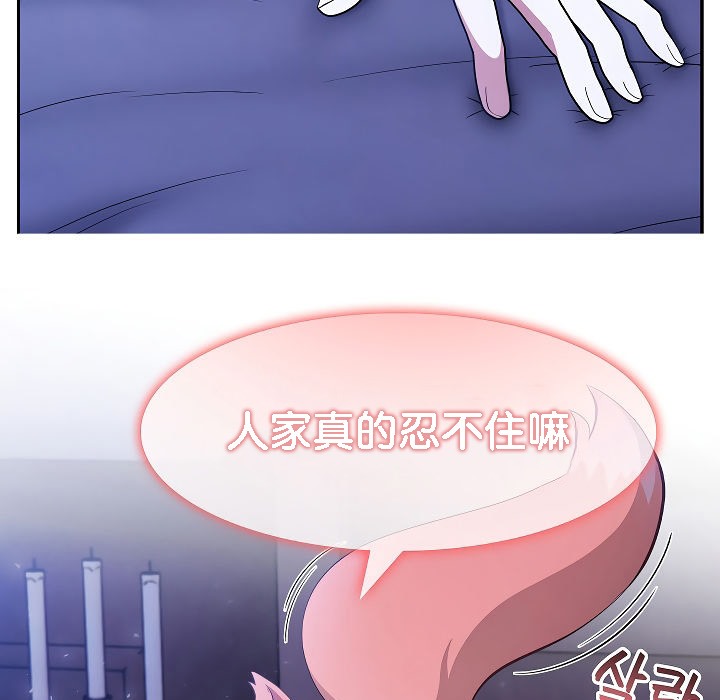 被召喚到異世界，然後成為半龍騎士長第9話