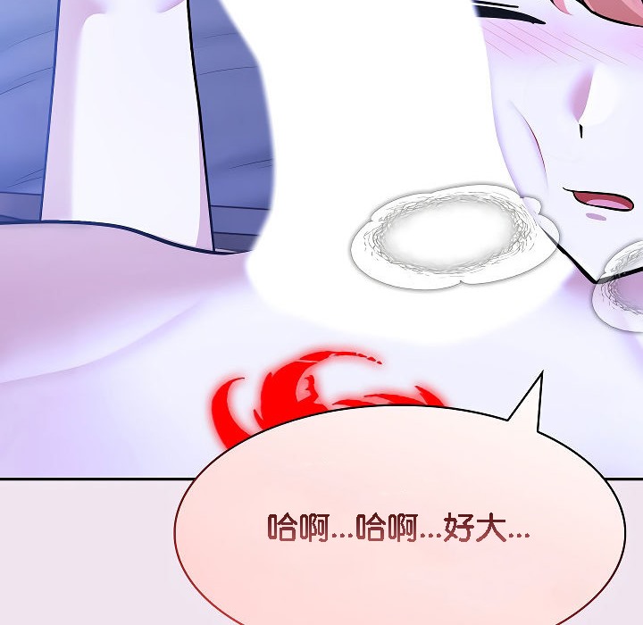 被召唤到异世界，然后成为半龙骑士长第9话