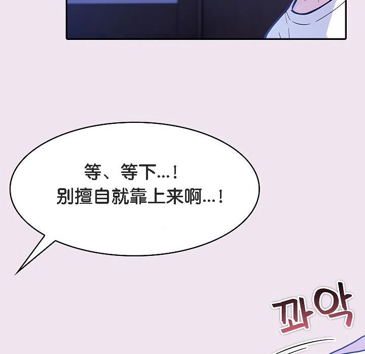 被召唤到异世界，然后成为半龙骑士长第9话