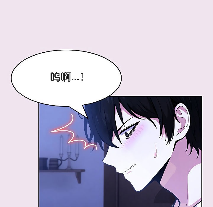 被召唤到异世界，然后成为半龙骑士长第9话