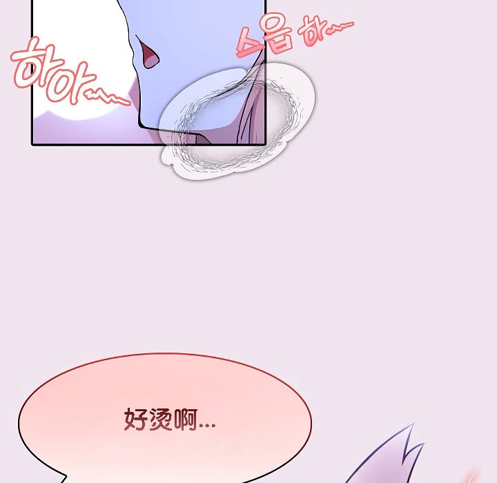 被召唤到异世界，然后成为半龙骑士长第9话