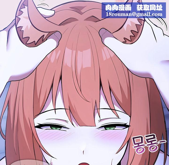 被召喚到異世界，然後成為半龍騎士長第9話