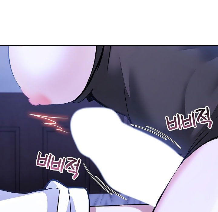 被召喚到異世界，然後成為半龍騎士長第9話