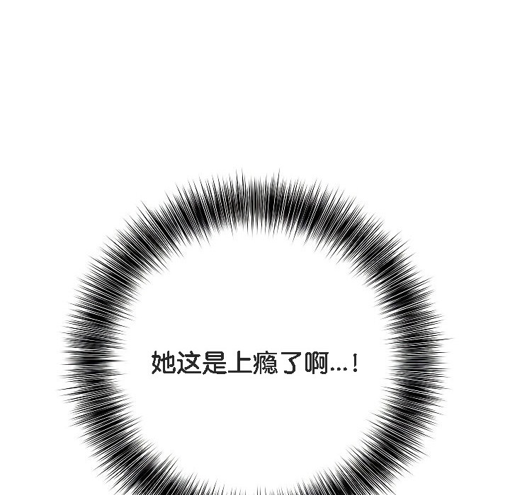 被召唤到异世界，然后成为半龙骑士长第9话