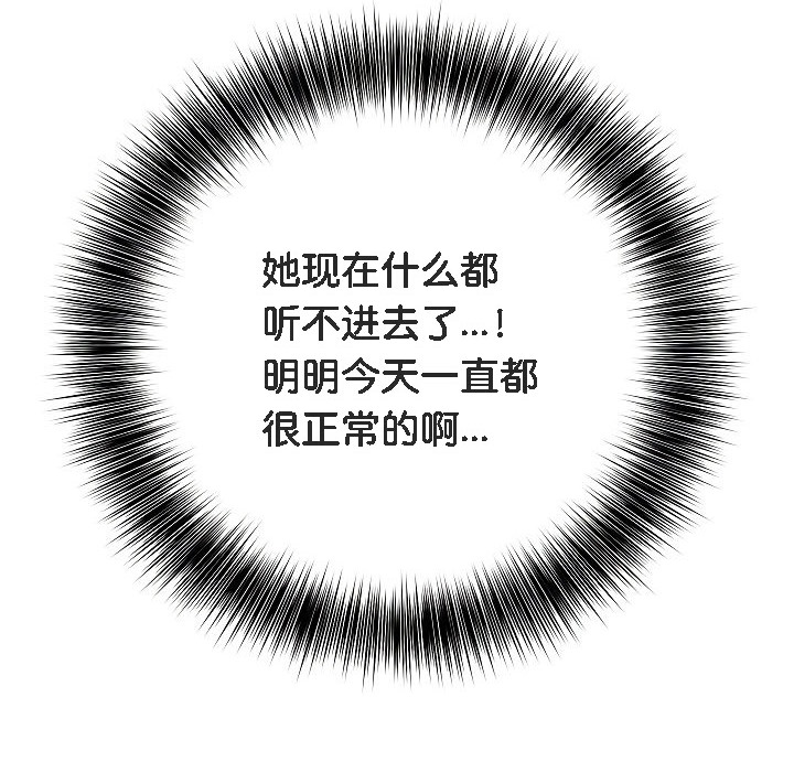 被召唤到异世界，然后成为半龙骑士长第9话