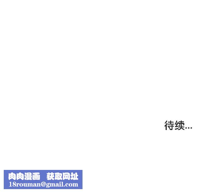 被召喚到異世界，然後成為半龍騎士長第9話
